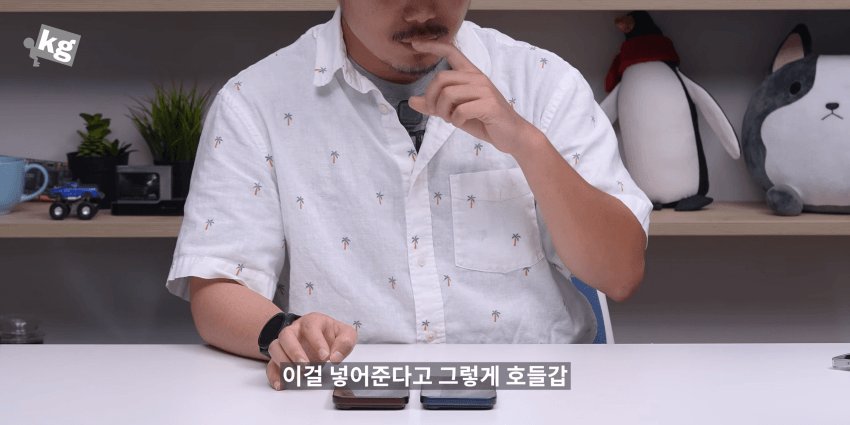 결국 삼성화 되어버린 애플ㅎㅎㅎㅎ
