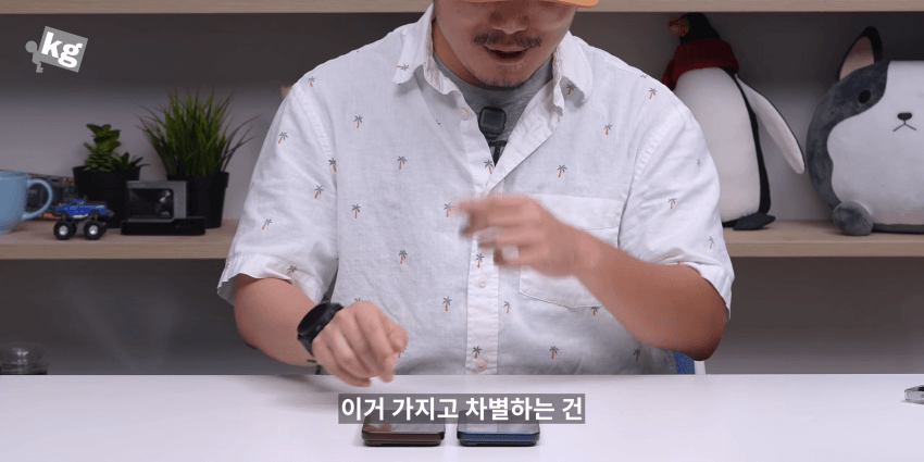 결국 삼성화 되어버린 애플ㅎㅎㅎㅎ