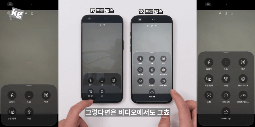 결국 삼성화 되어버린 애플ㅎㅎㅎㅎ