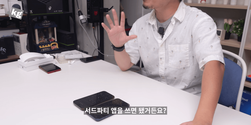 결국 삼성화 되어버린 애플ㅎㅎㅎㅎ