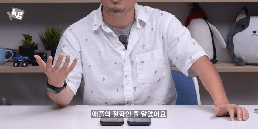 결국 삼성화 되어버린 애플ㅎㅎㅎㅎ