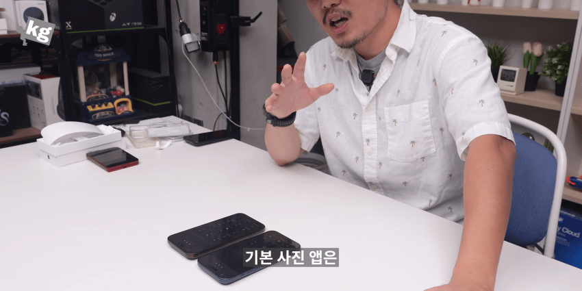 결국 삼성화 되어버린 애플ㅎㅎㅎㅎ