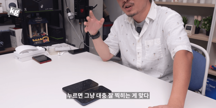 결국 삼성화 되어버린 애플ㅎㅎㅎㅎ