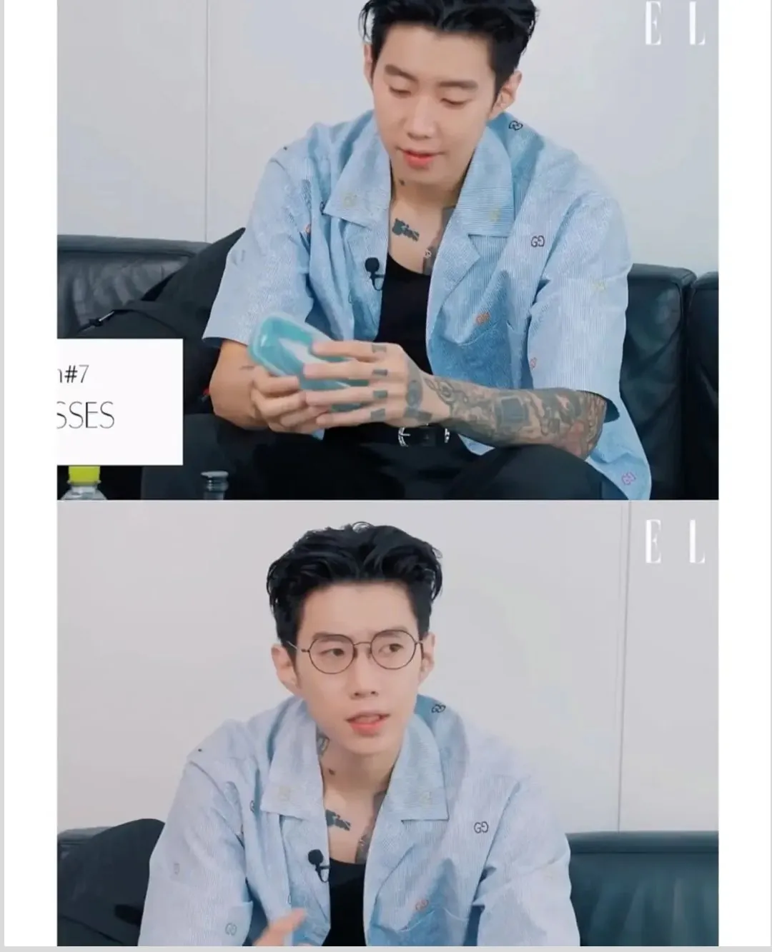 개쩌는 박재범 안경 브랜드