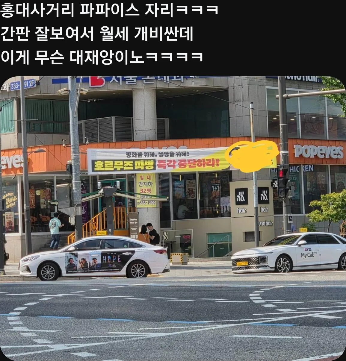 평화를 원하다가 파파이스 영업 방해해 버렸네 ㅋㅋ