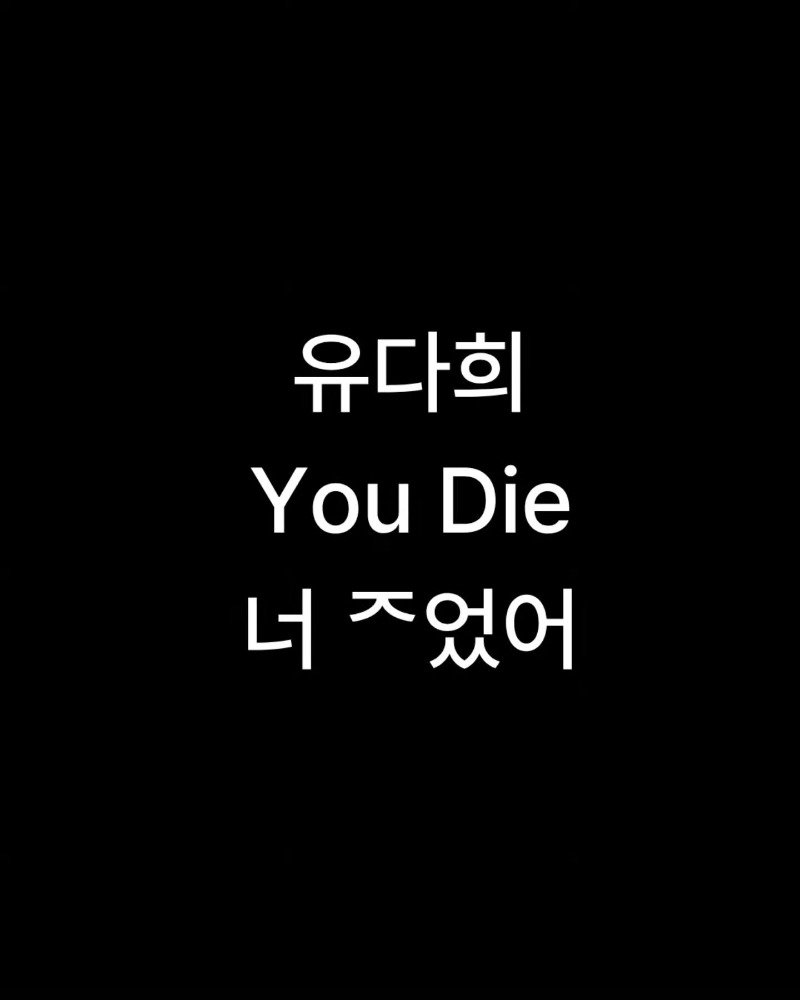 외국인이 들으면 오해하는 이름