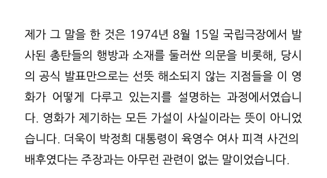 이동진 대굴욕