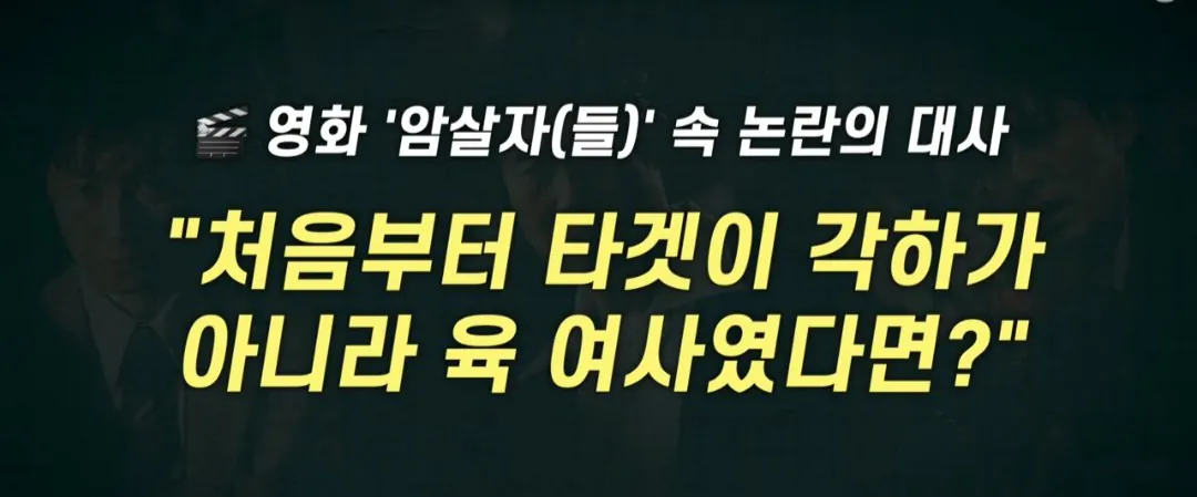 이동진 대굴욕