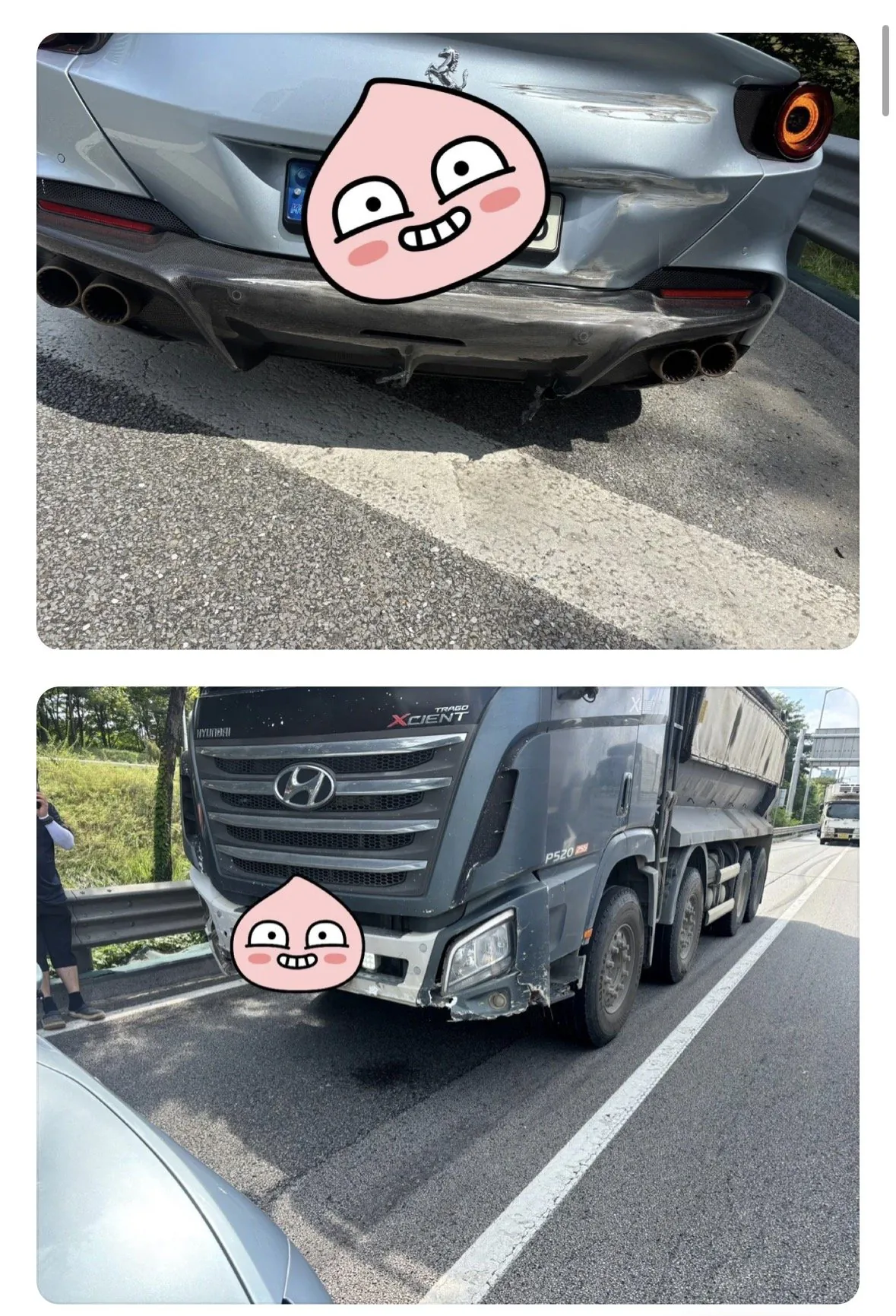 회장님 페라리 박은 화물기사