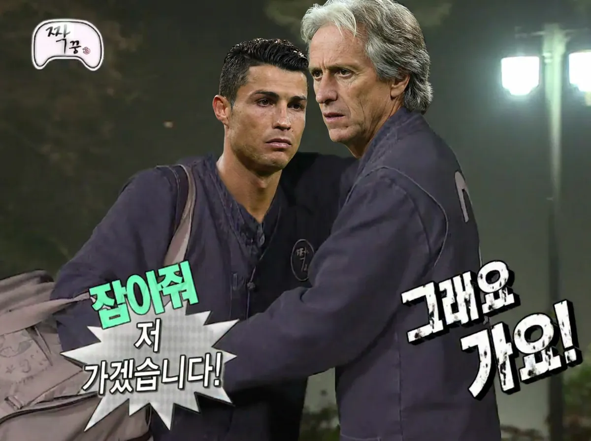 현재 포르투갈 국대 상황
