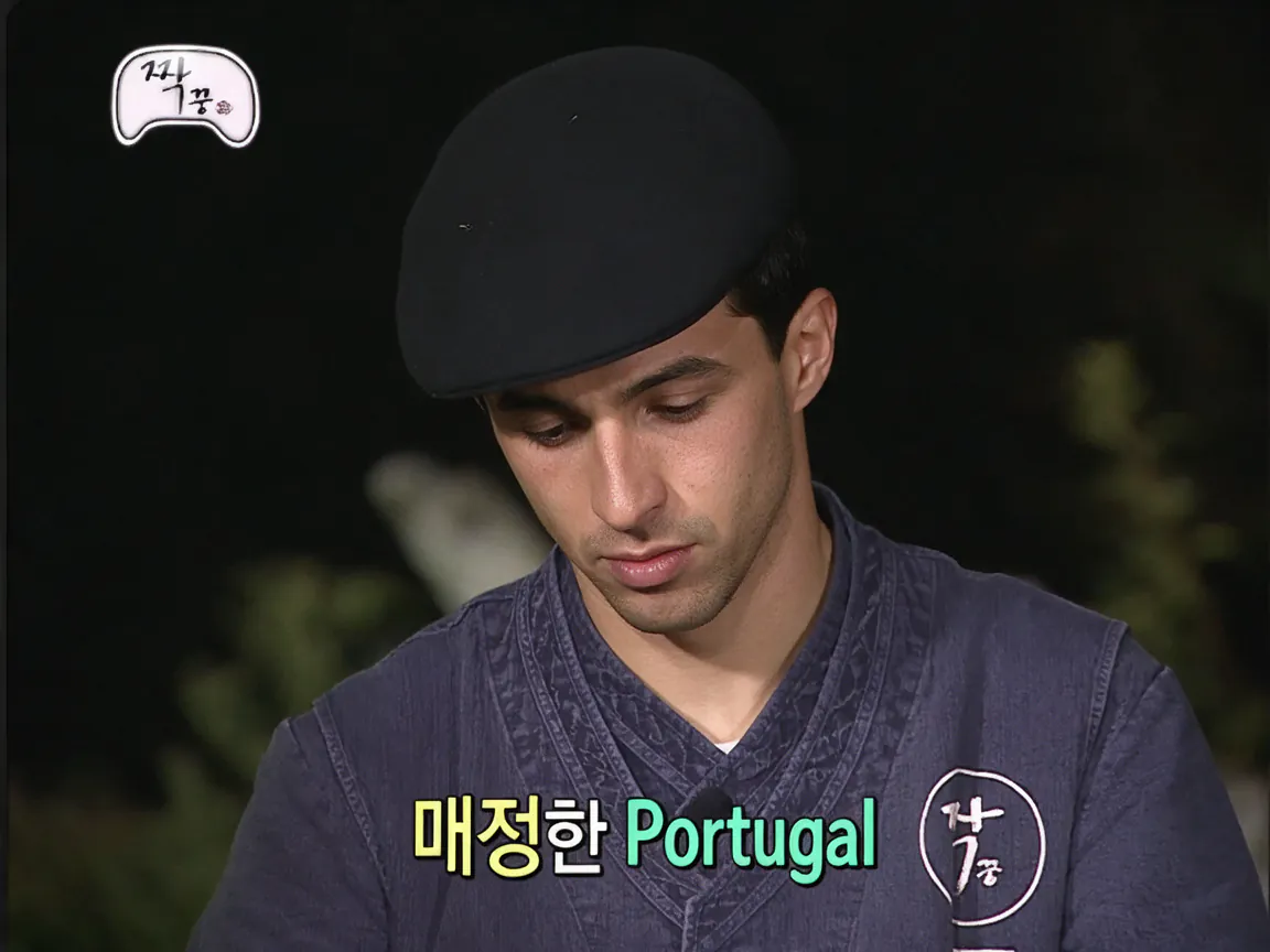 현재 포르투갈 국대 상황