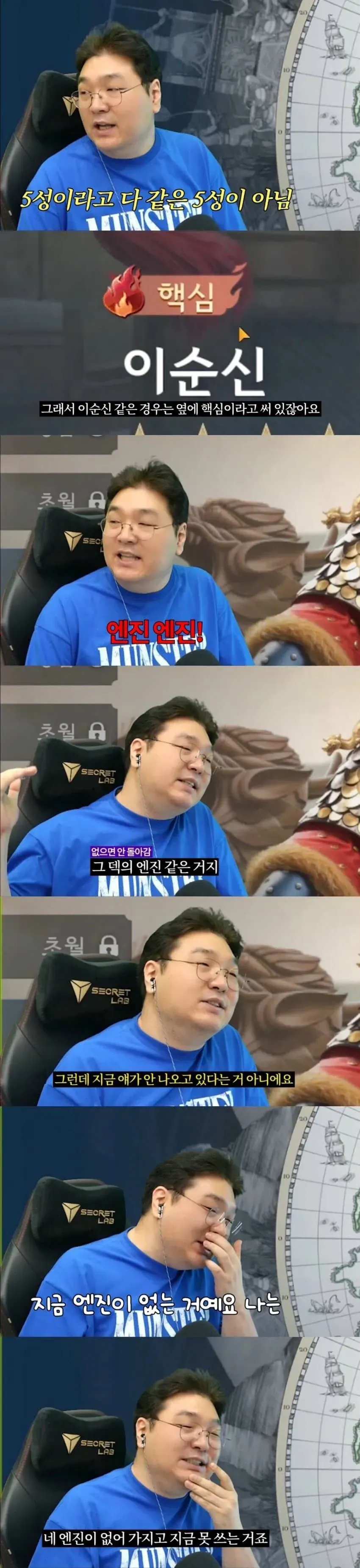 가챠 게임에서 이순신 뽑기