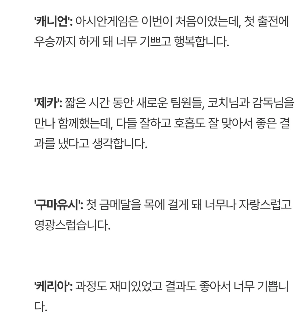 다시는 겜으로 면제받는다고 비아냥대지 마라