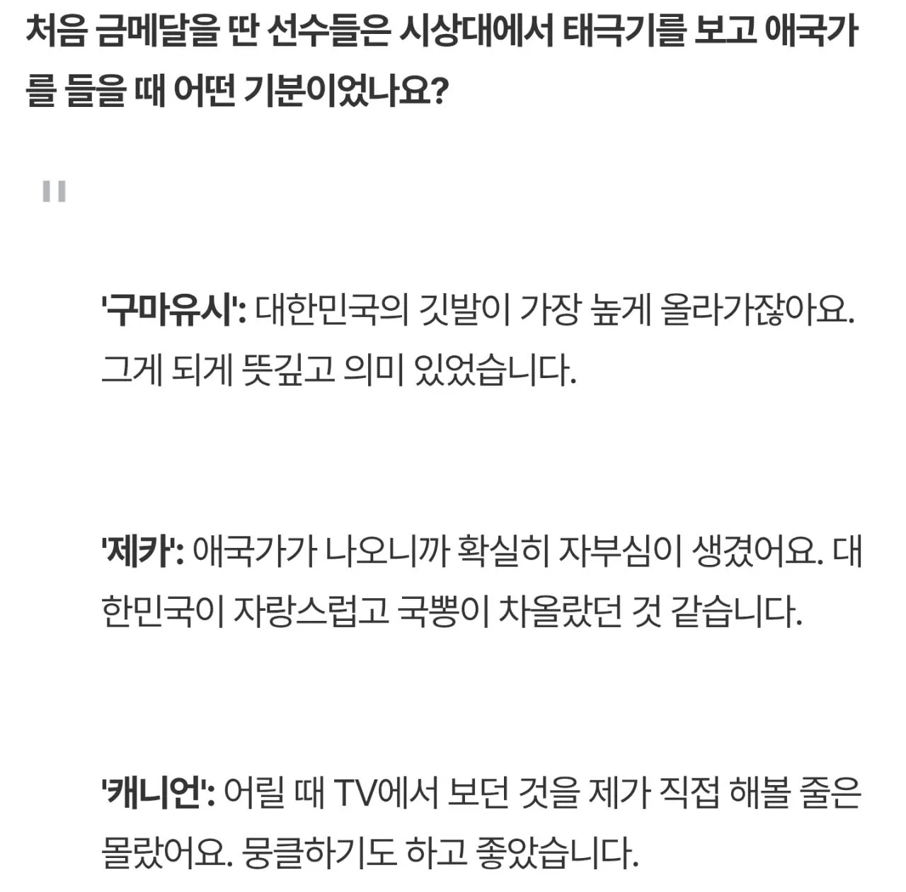 다시는 겜으로 면제받는다고 비아냥대지 마라