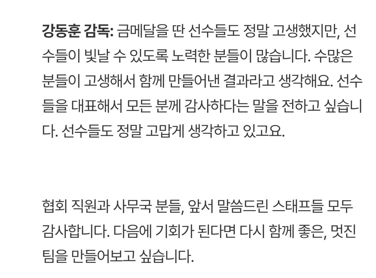 다시는 겜으로 면제받는다고 비아냥대지 마라