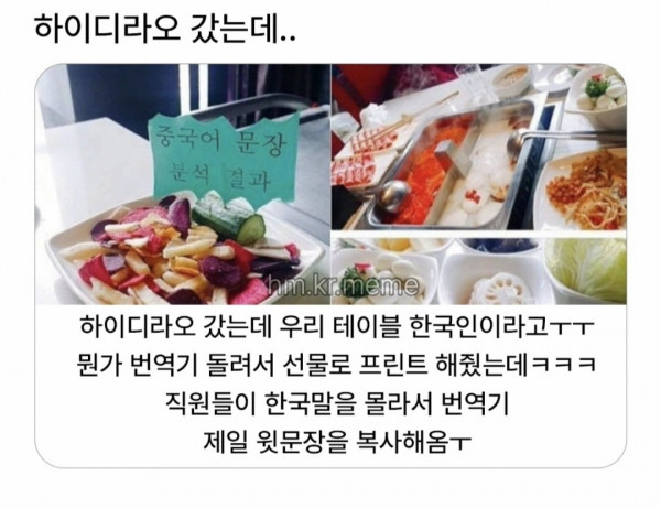 애는 착혀