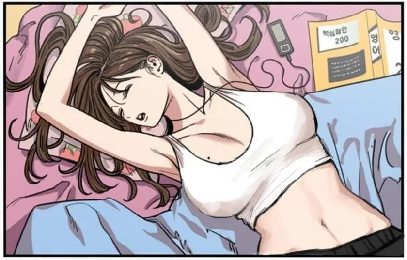 알고 보니 군필인 여자