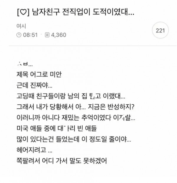 전직업 도적 ㅋ