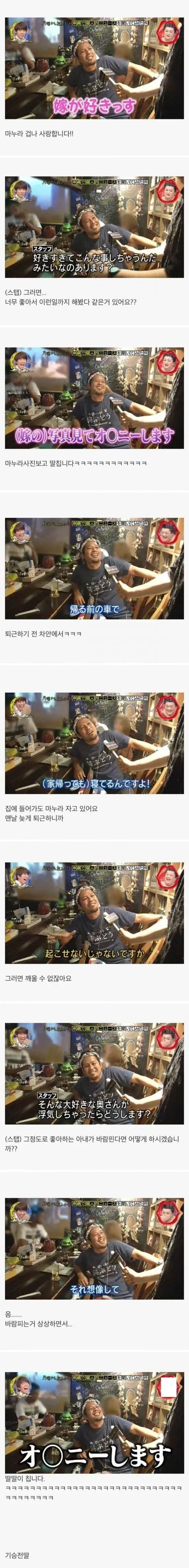 일본의 딸바보 아저씨