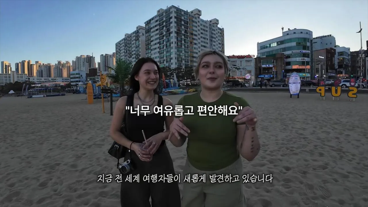 현지인보다 외국인이 더 많은 느낌