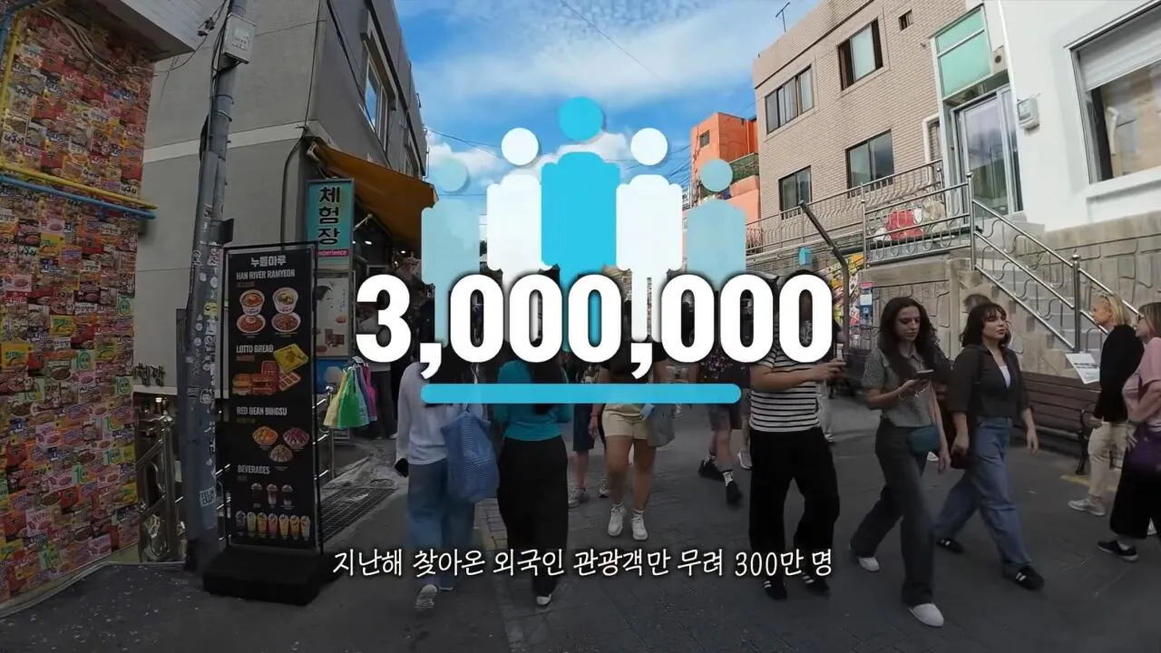 현지인보다 외국인이 더 많은 느낌
