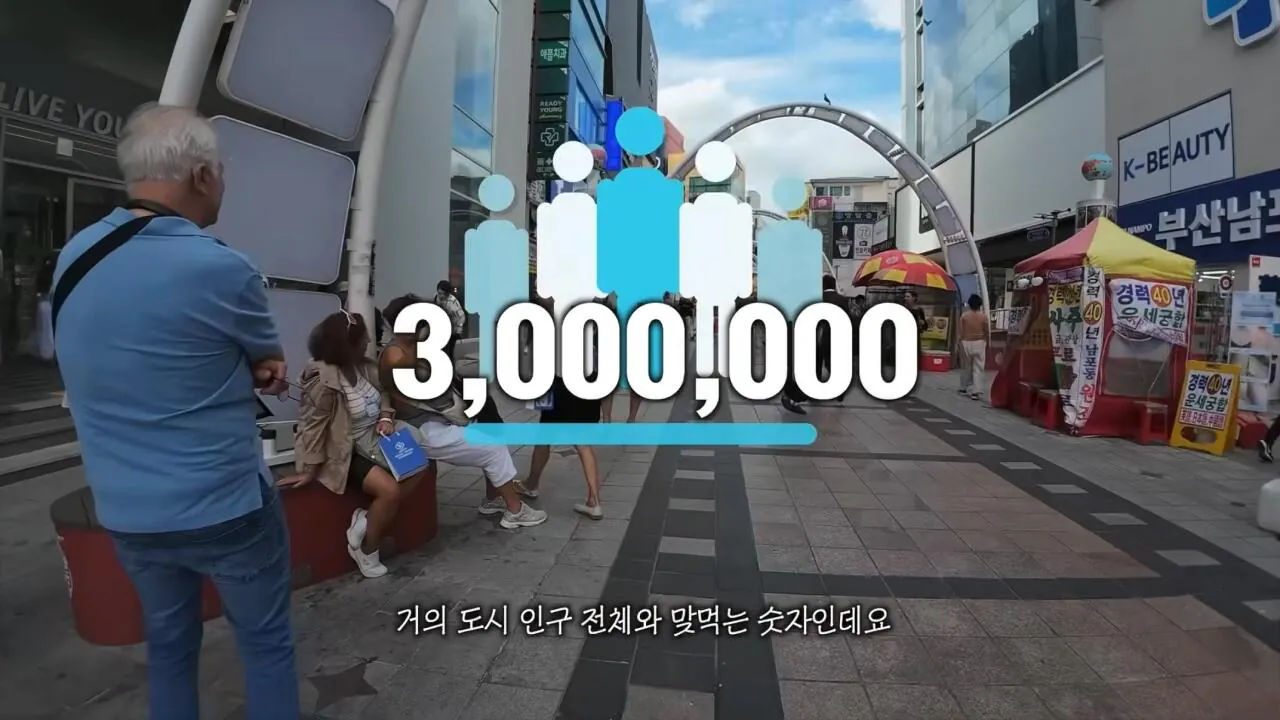 현지인보다 외국인이 더 많은 느낌