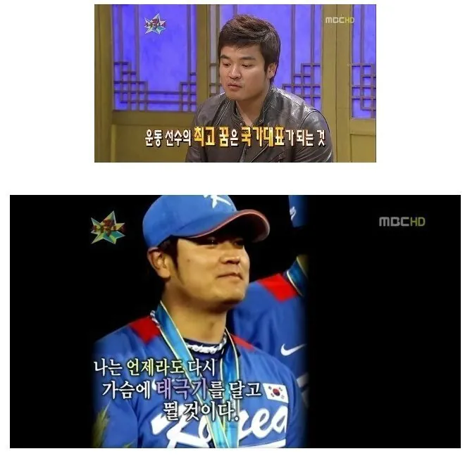 추신수 언행불일치