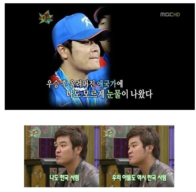 추신수 언행불일치