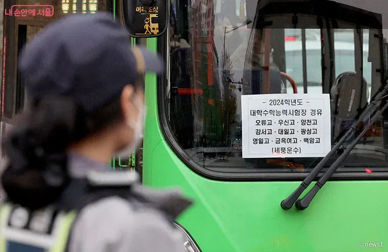 전장연이 절대 시위안하는 날