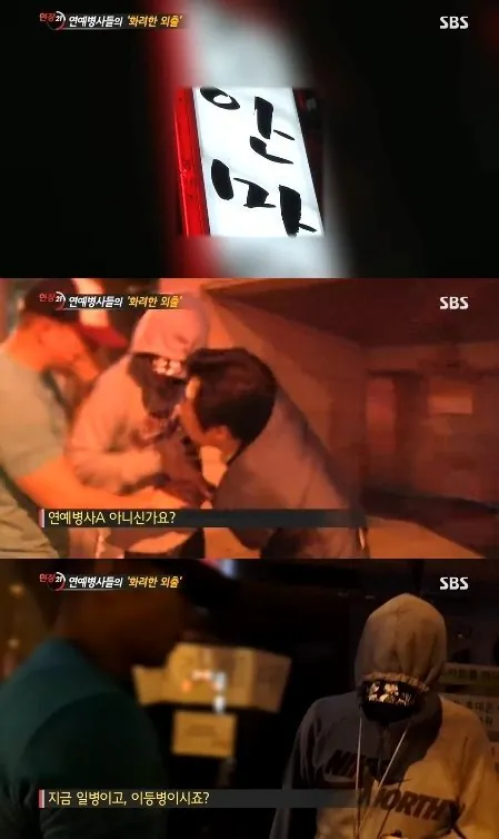 연예계 군대 특혜 였던 연예병사가 폐지된 이유