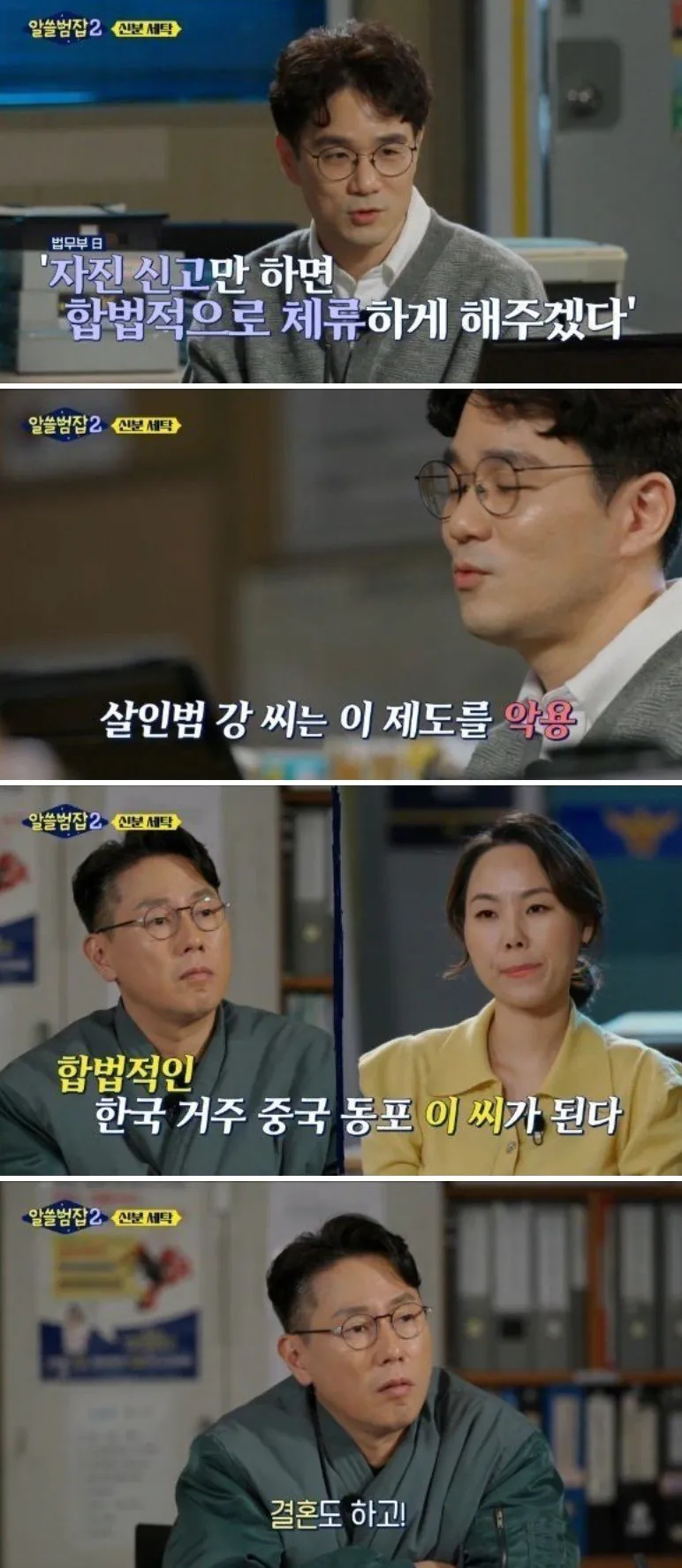 안양 호프집 조선족 살인사건