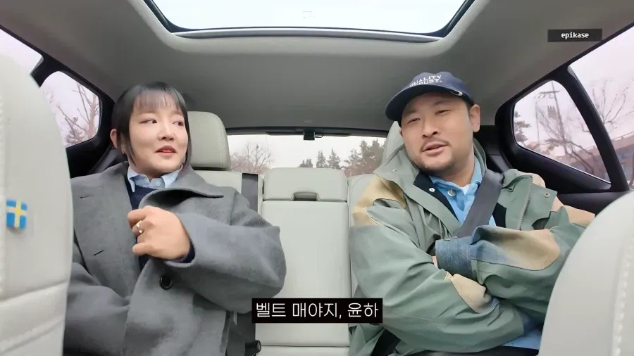 품속으로 손 넣는 윤하