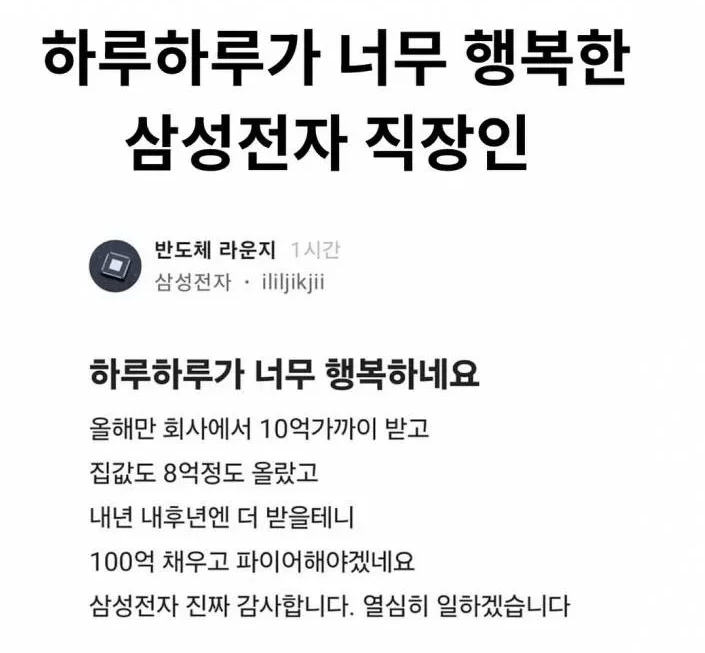 자랑 폼 미쳤다 ㅋㅋㅋㅋㅋㅋㅋ