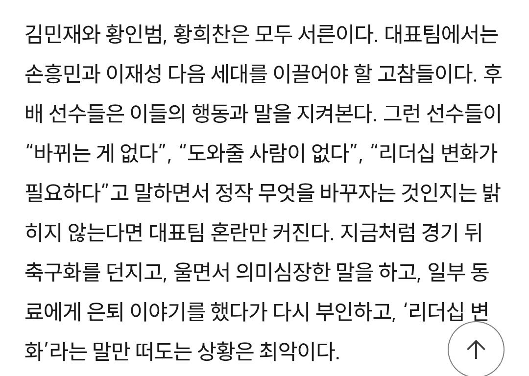 국대 96년생 3인방