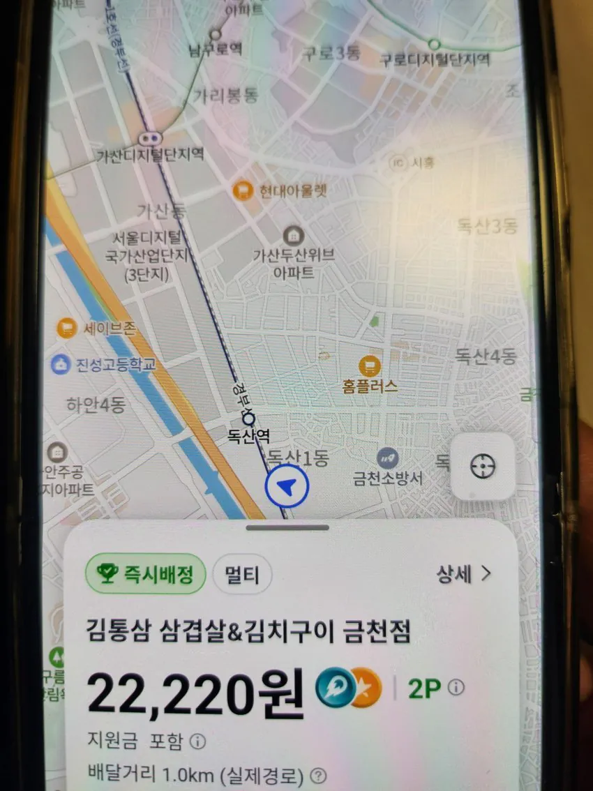 쿠팡터진 배달라이더들 근황