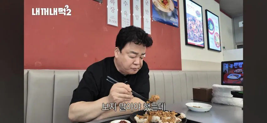 홍콩반점 1900원 생맥주
