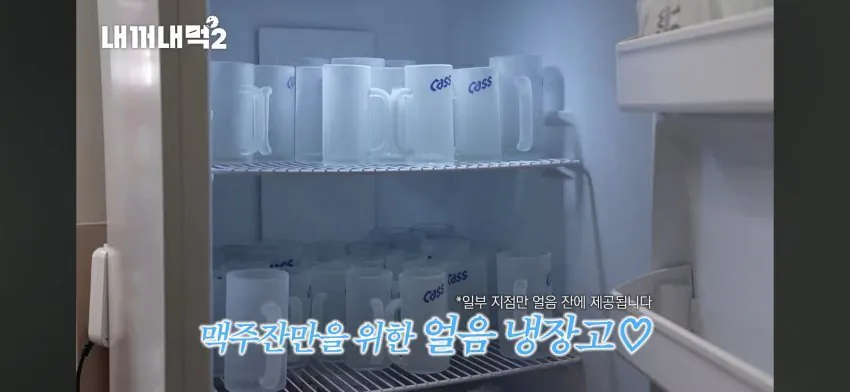 홍콩반점 1900원 생맥주