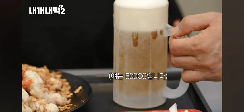 홍콩반점 1900원 생맥주