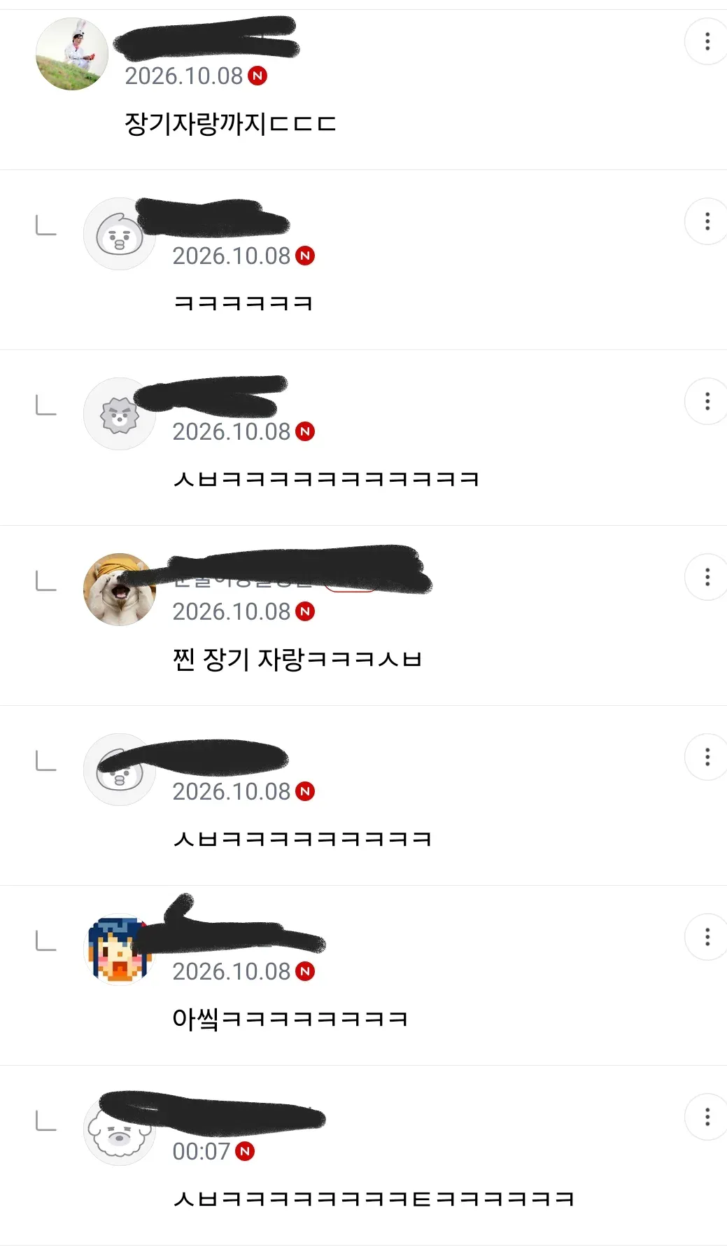 부산 북항 상어 부캉이