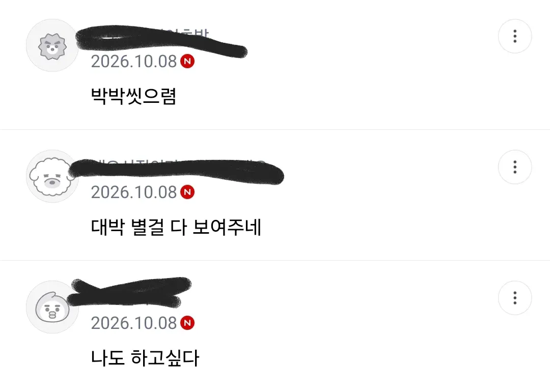 부산 북항 상어 부캉이