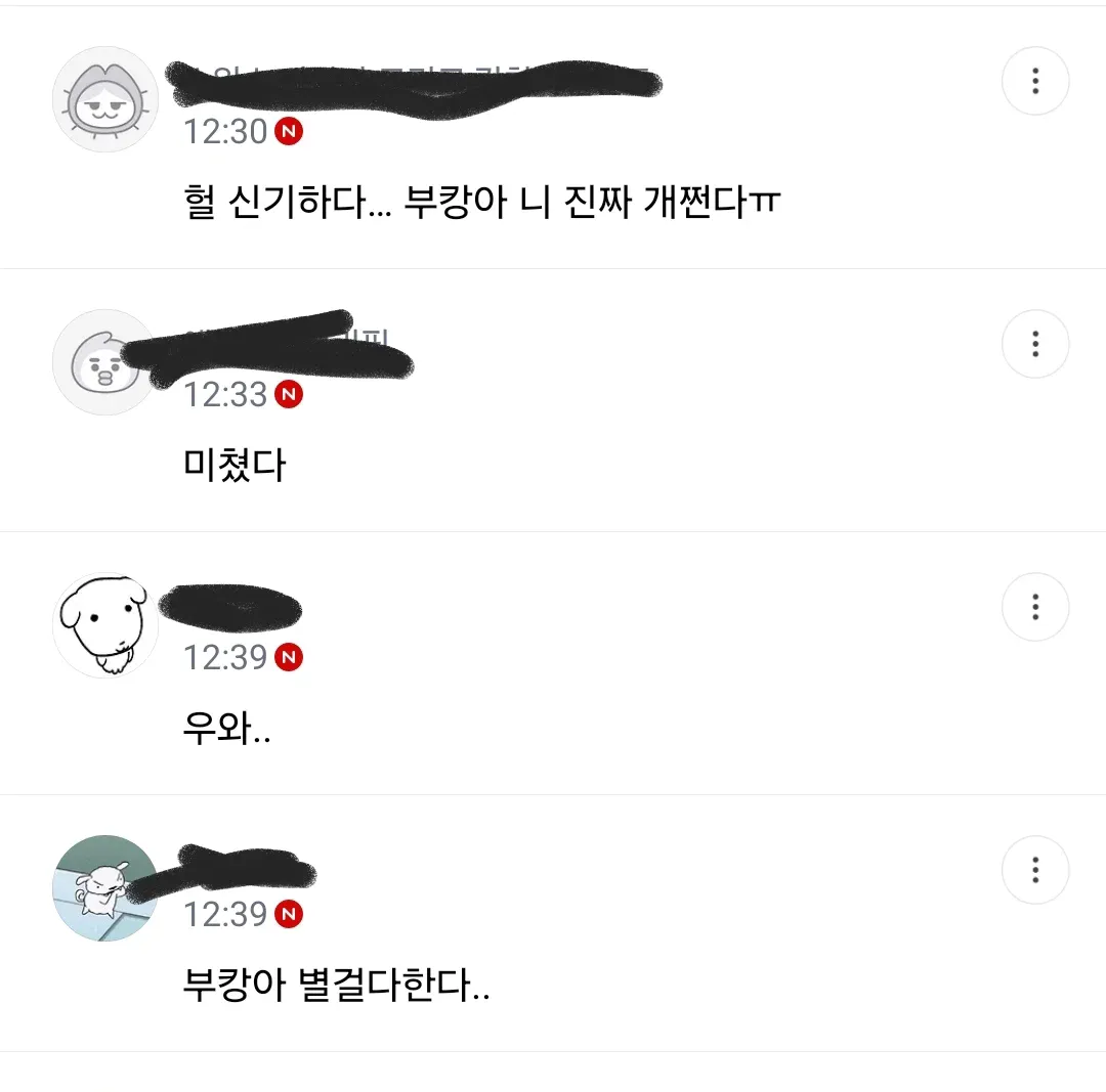 부산 북항 상어 부캉이