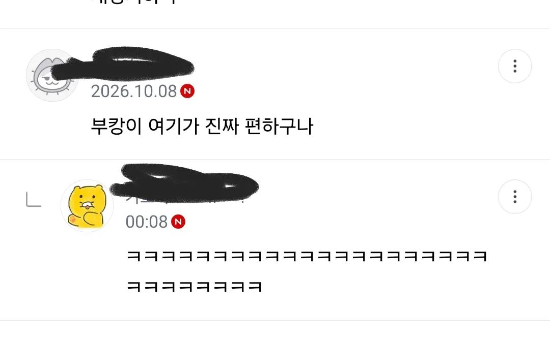 부산 북항 상어 부캉이