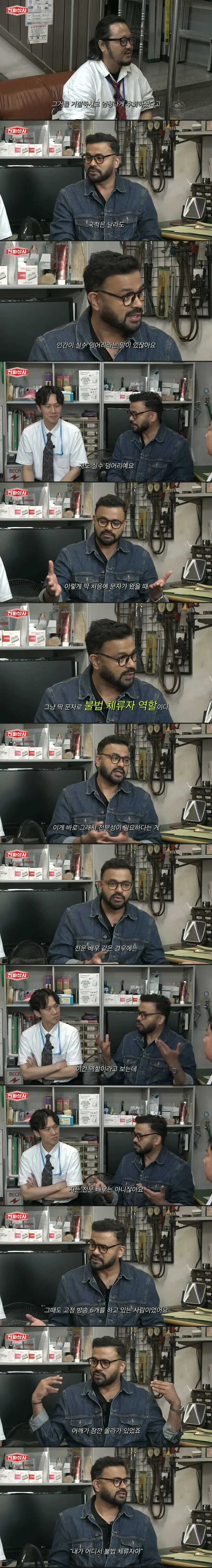 방송인 럭키 오징어게임 알리 역 거절 후회 짤