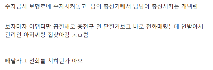 개인 택시 근황