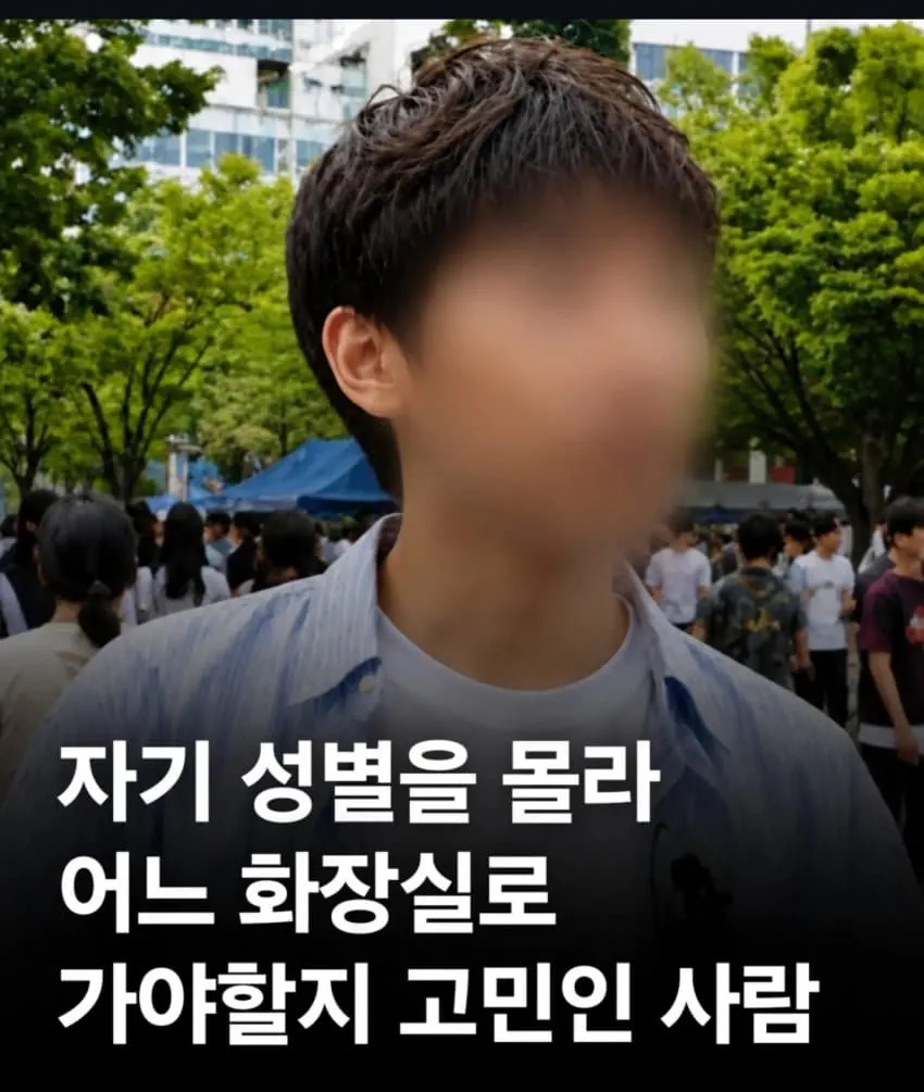화장실을 어디로 갈지 보르는 형님