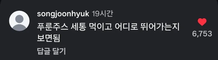 화장실을 어디로 갈지 보르는 형님