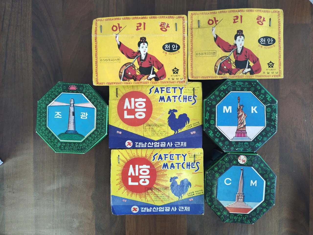 시골집 정리하다 유물발견