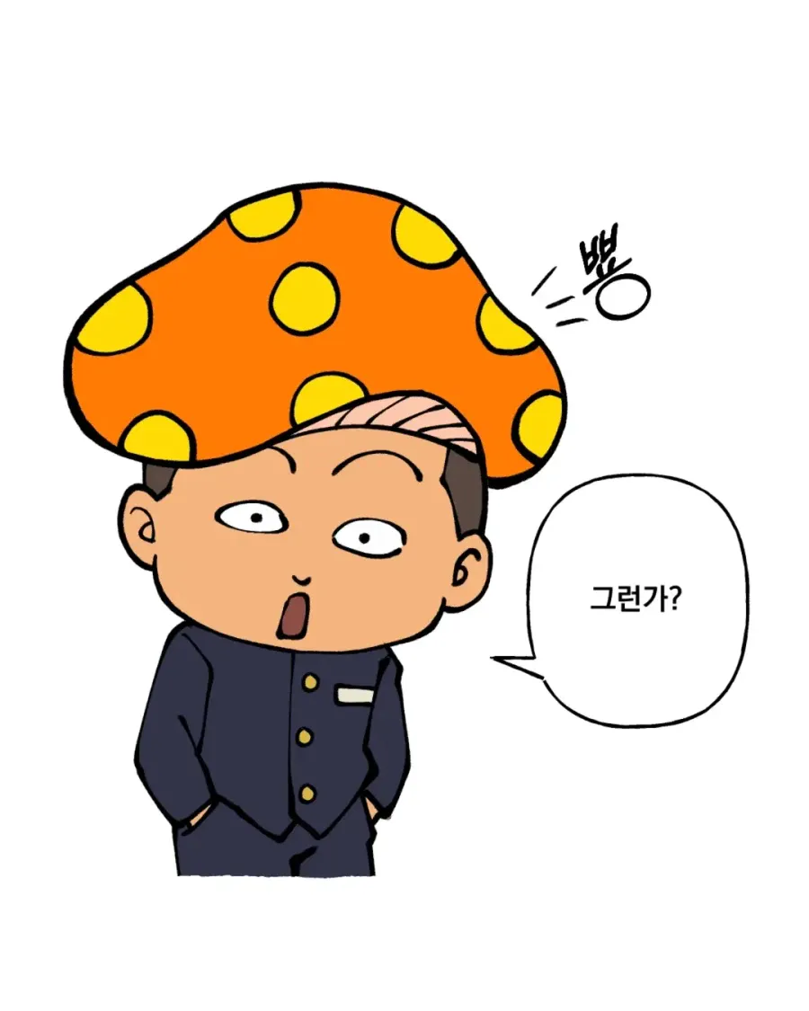 할머니의 만찐두빵..ㄷㄷㄷㄷ