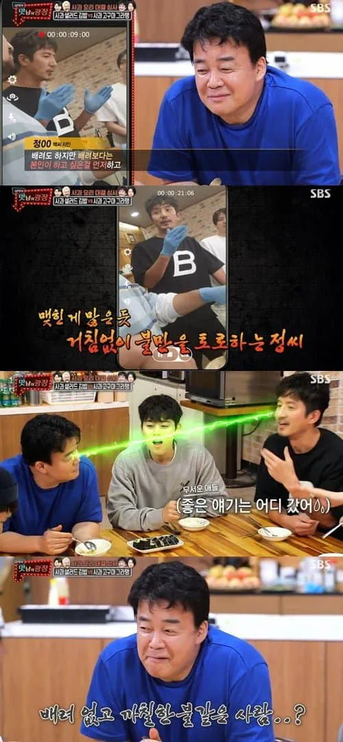 백종원에게 딜을 건 첫 번째 연예인