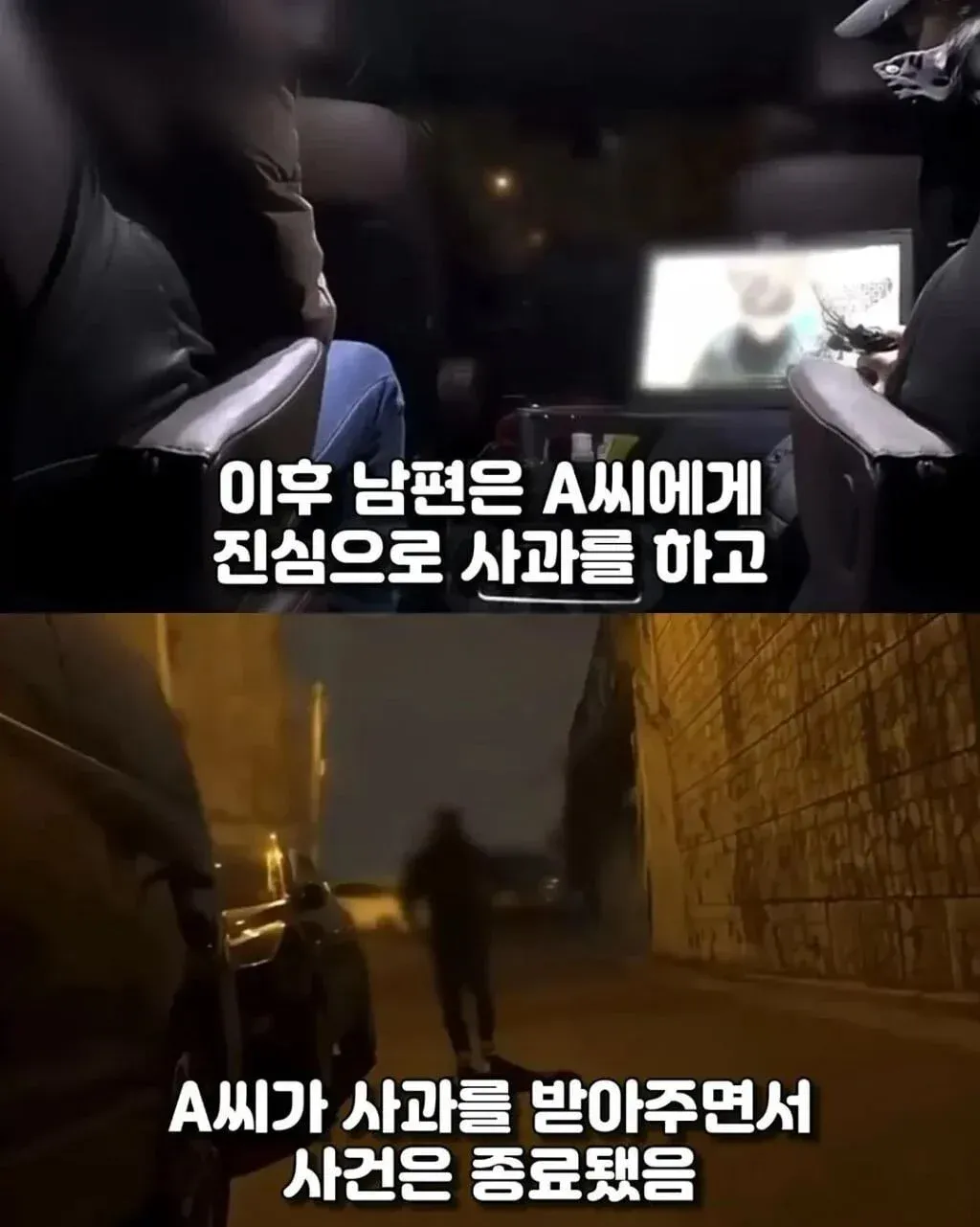 신혼부부 전화 테러 가해자 학교폭력 피해자 복수 사건 ㅋㅋ